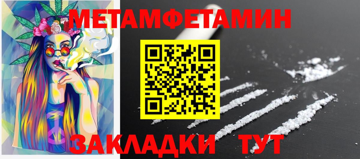 Пенза  Amphetamine  Вход с VPN  Амфетамин VHQ 