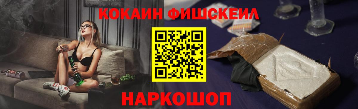 Cocaine VHQ Пенза