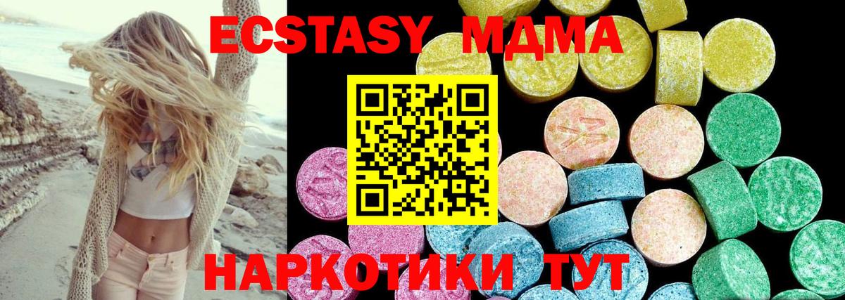 Ecstasy VHQ Пенза