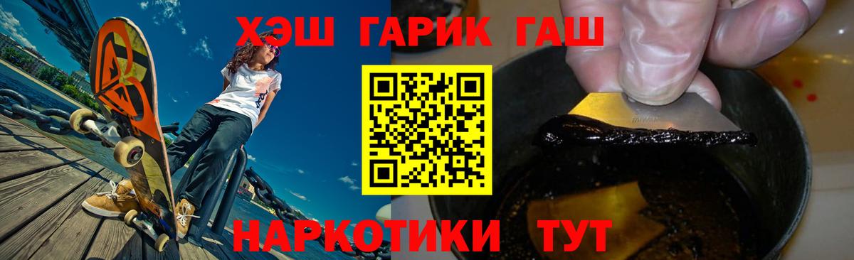 ГАШИШ Ice-O-Lator Пенза