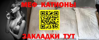 мефедрон Партизанск