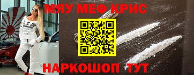 дживик Пенза