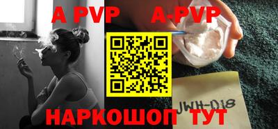 мефедрон Партизанск