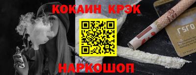 мефедрон Партизанск