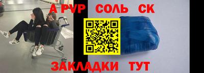 гидропоника Первоуральск