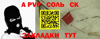 дживик Пенза