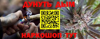 мефедрон Партизанск