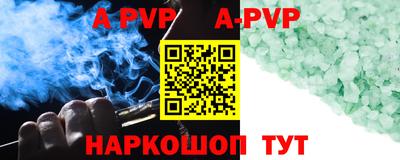 мефедрон Партизанск