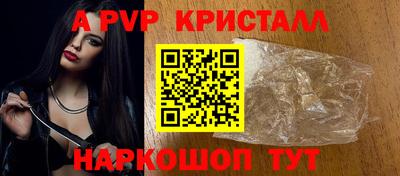 мефедрон Партизанск