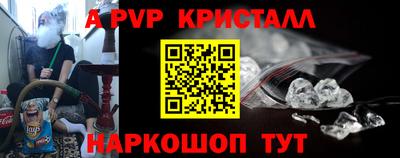 мефедрон Партизанск