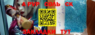 дживик Пенза