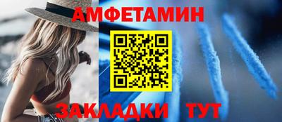 дживик Пенза