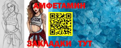 мефедрон Партизанск
