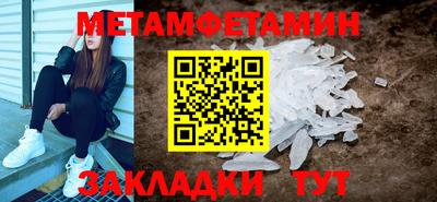 дживик Пенза