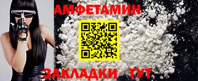 мефедрон Партизанск