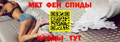 мефедрон Партизанск