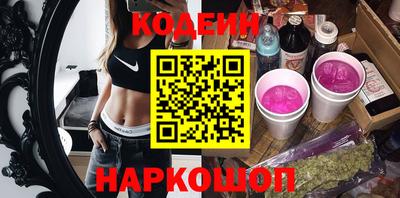 мефедрон Партизанск