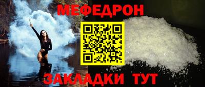 дживик Пенза