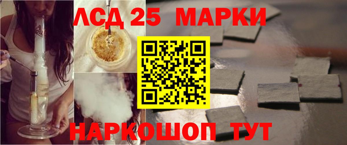 Лсд 25 экстази ecstasy  Лсд 25 экстази ecstasy  Вход с VPN  Пенза 
