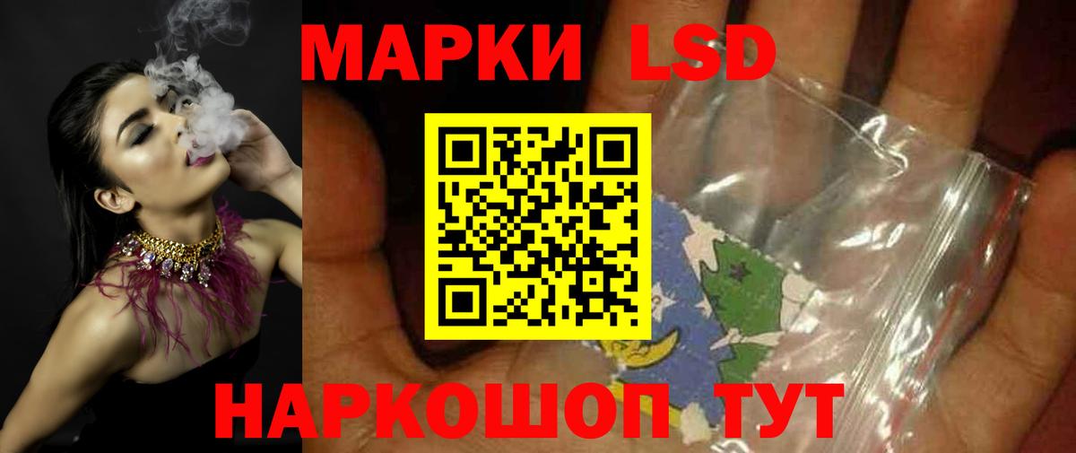 A-PVP СК кристаллы  ТГК  Cocaine  ГЕРОИН  Экстази  Меф   НБОМе  Вход с VPN  Пенза  МАРИХУАНА 