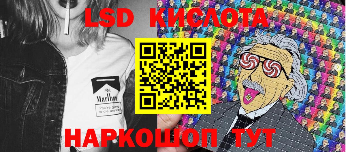 Марки 25I-NBOMe 1500мкг Пенза