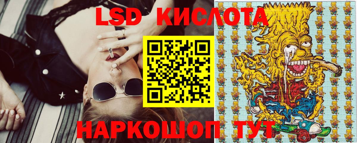 Пенза  Марки N-bome 1500мкг  Вход с VPN 