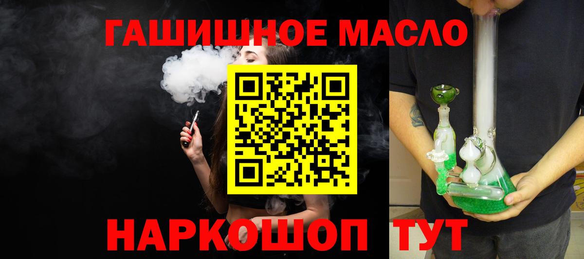 Пенза  ТГК вейп с тгк  ТГК вейп с тгк  Вход с VPN 